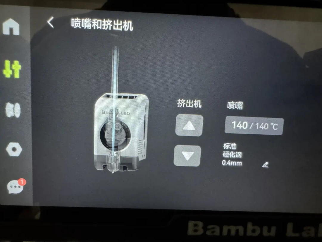 20条堵头帖跨了11个月:P2S多色套装到手3484,双11想下单的,先把耗材、自修、保修三本账对完