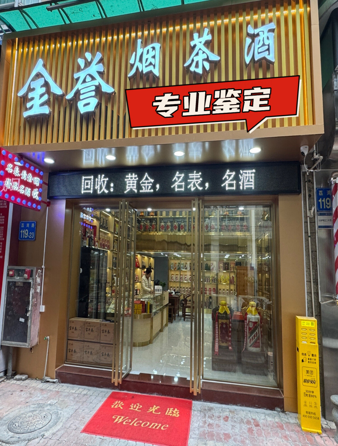 官方把