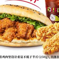 千问今天开始"请吃饭":从奶茶到汉堡,AI免单这轮账一次对完——领取通道、被秒没的上午十点、口令的真身,和那条隐私线