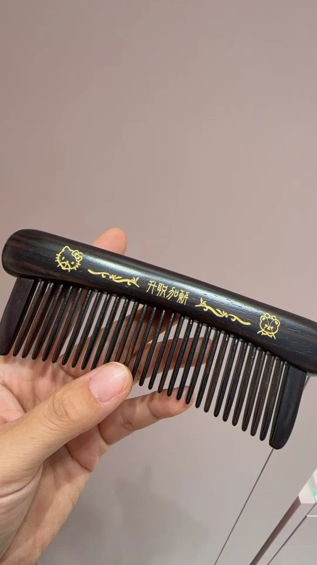 同一把梳子差70块:扒完全网的鉴定帖和代拍帖,我把