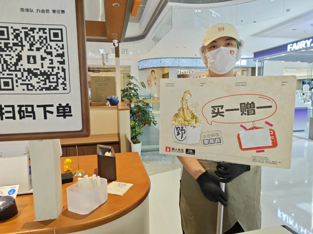 同样28元的野人先生,一杯热量能差2.5倍:对完3位用户的记账,我发现