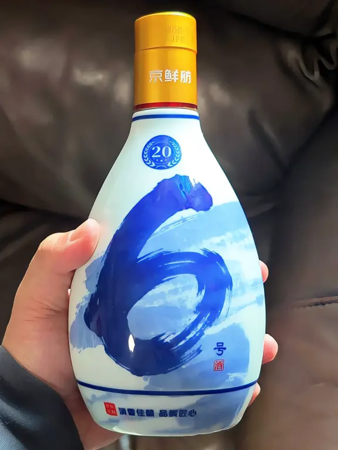 中秋囤酒,汾阳王已经不是你认识的那家了:黑冰糖、商超定制、29.8度,一条产品线全捋清
