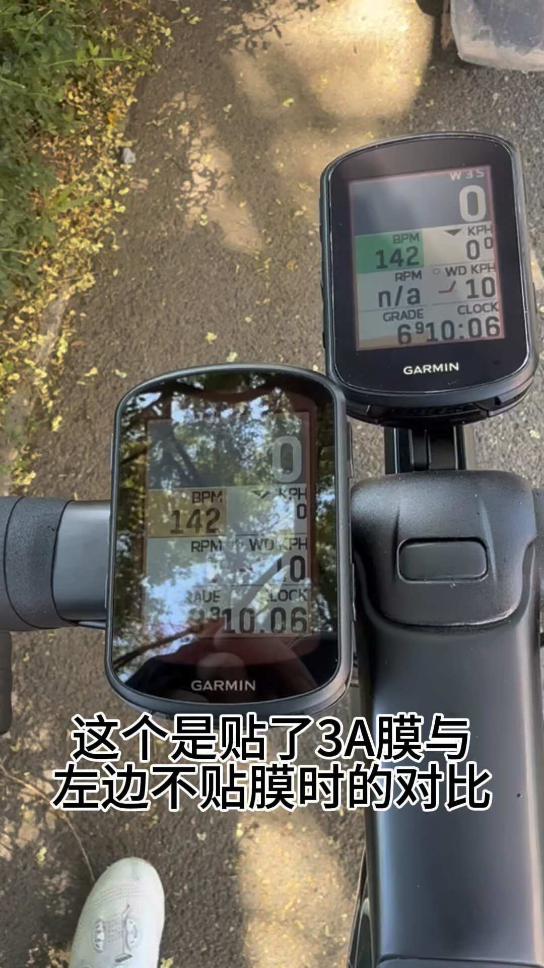 入秋后码表屏幕越来越白:贴膜的、改角度的、开100%亮度的,三笔账算完再谈换机