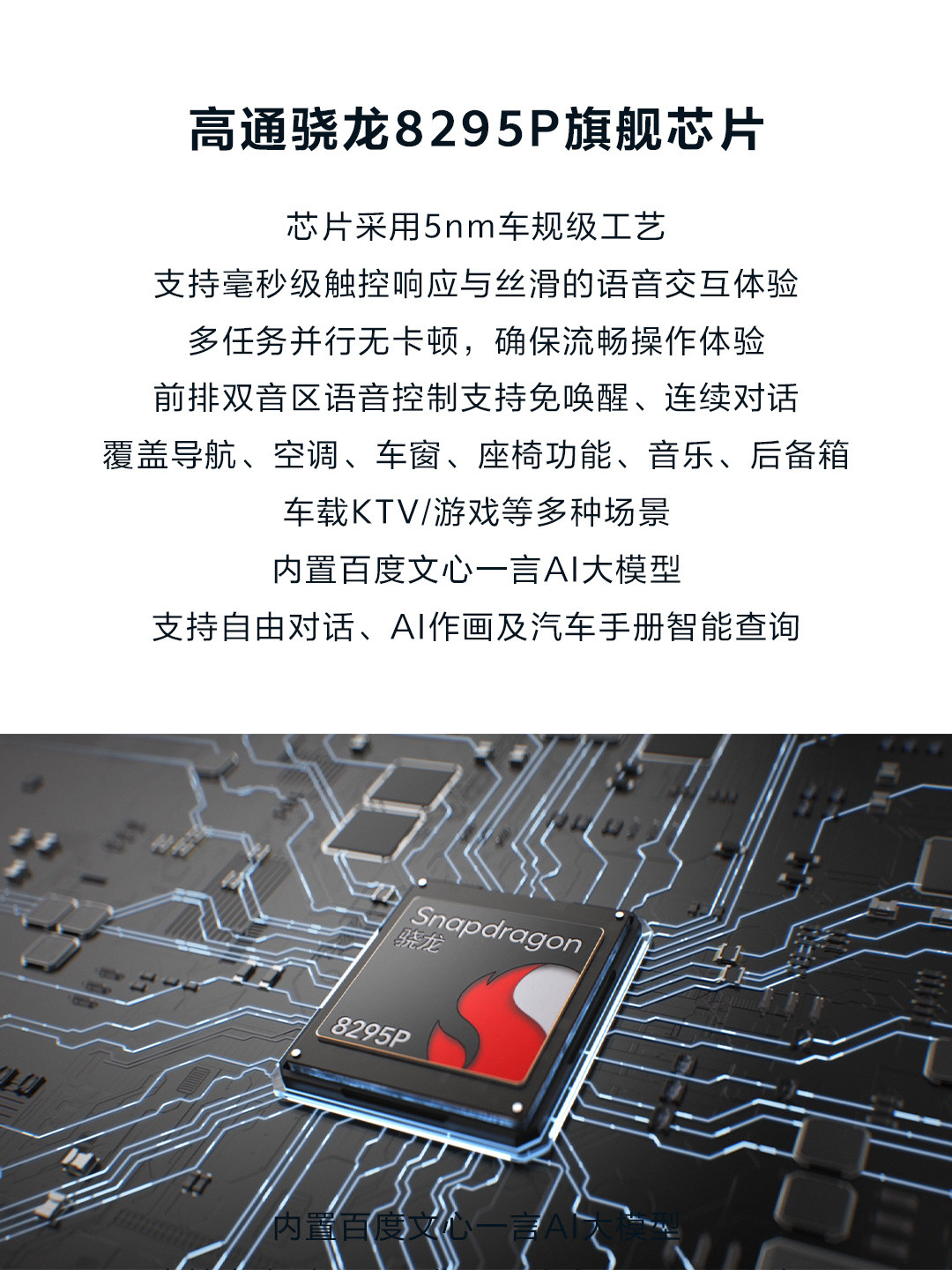 广告里的