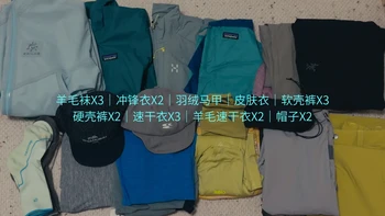 “只用过两次，半价出”：12条退坑帖、3219条评论，国庆装备捡漏前，先分清三种“便宜”