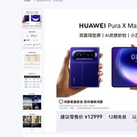 8K Live、折叠屏实测 | 玩转手机9.20日报