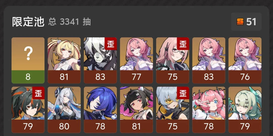 绝区零3.3卡池
