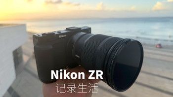 镜头取舍、Z8视频 | 尼康/Nikon9.20日报