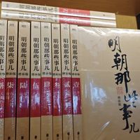 当年明月传言帖刷到1394万浏览：疯了、入院、被卡名单，全网侦探跑了17年，能实锤的还是只有百科那行字