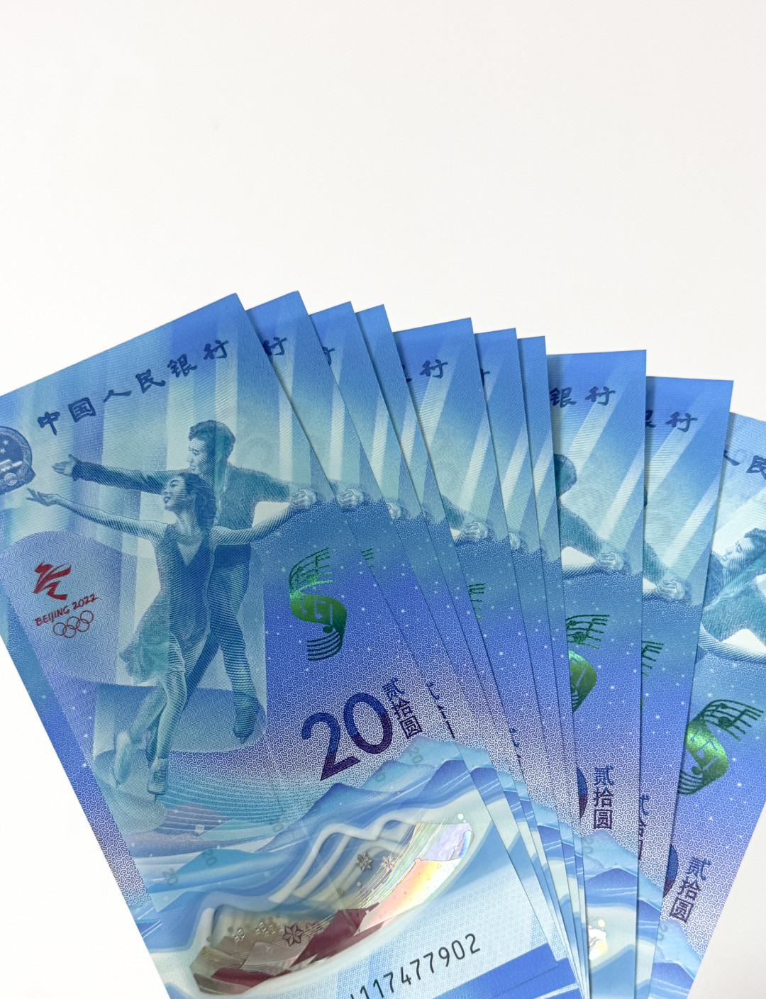 冬奥钞跌回面值了:第4次上银行柜台回收,留、存还是去搬,先对完这张9月钞价表