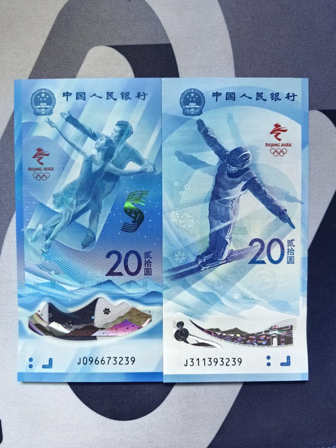 冬奥钞跌回面值了:第4次上银行柜台回收,留、存还是去搬,先对完这张9月钞价表