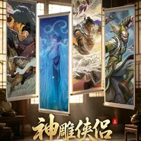 卡游"红衣郭芙"打榜开榜：10张卡换20个赤羽令，"榜一砸3w"是传闻、"前10才有芙妹卡"和官方矛盾——下场前先算清两笔账
