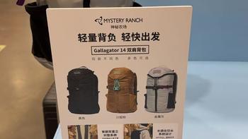 山姆卖过的那只神农撤了，顶上来的199贝豪斯：等了近五个月补货的144个人，先看完这三笔账
