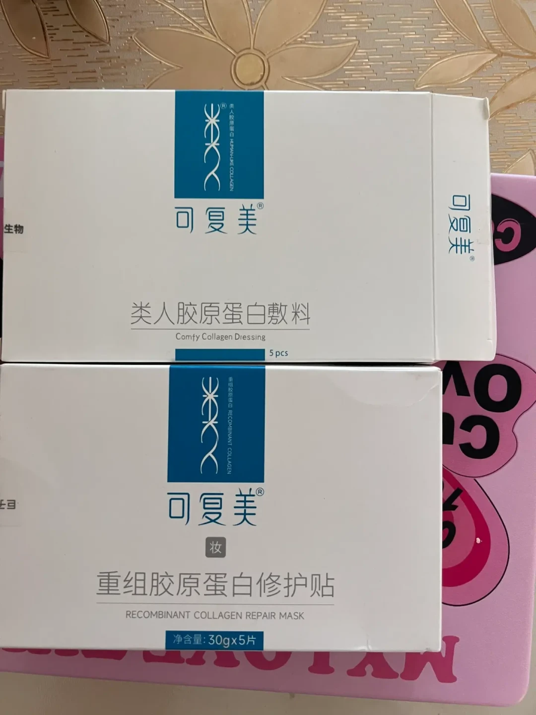 重组胶原蛋白刷满换季屏:为