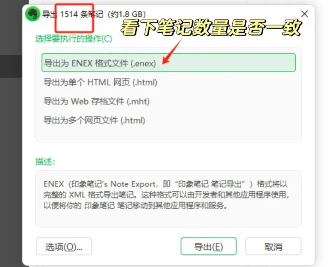 下架风波未平,「内容没了」的事故帖又在叠加:印象笔记四种“笔记消失”,只有一种花钱救得回