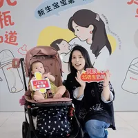 奶瓶选购与安全检查 | 贝亲/Pigeon9.20日报