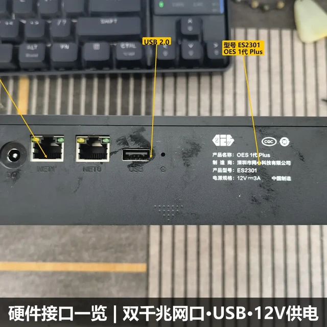 25块收的玩客云75块出都没货，OEC"涨疯了"：矿渣这波"第二春"，接盘的已经不是跑机人