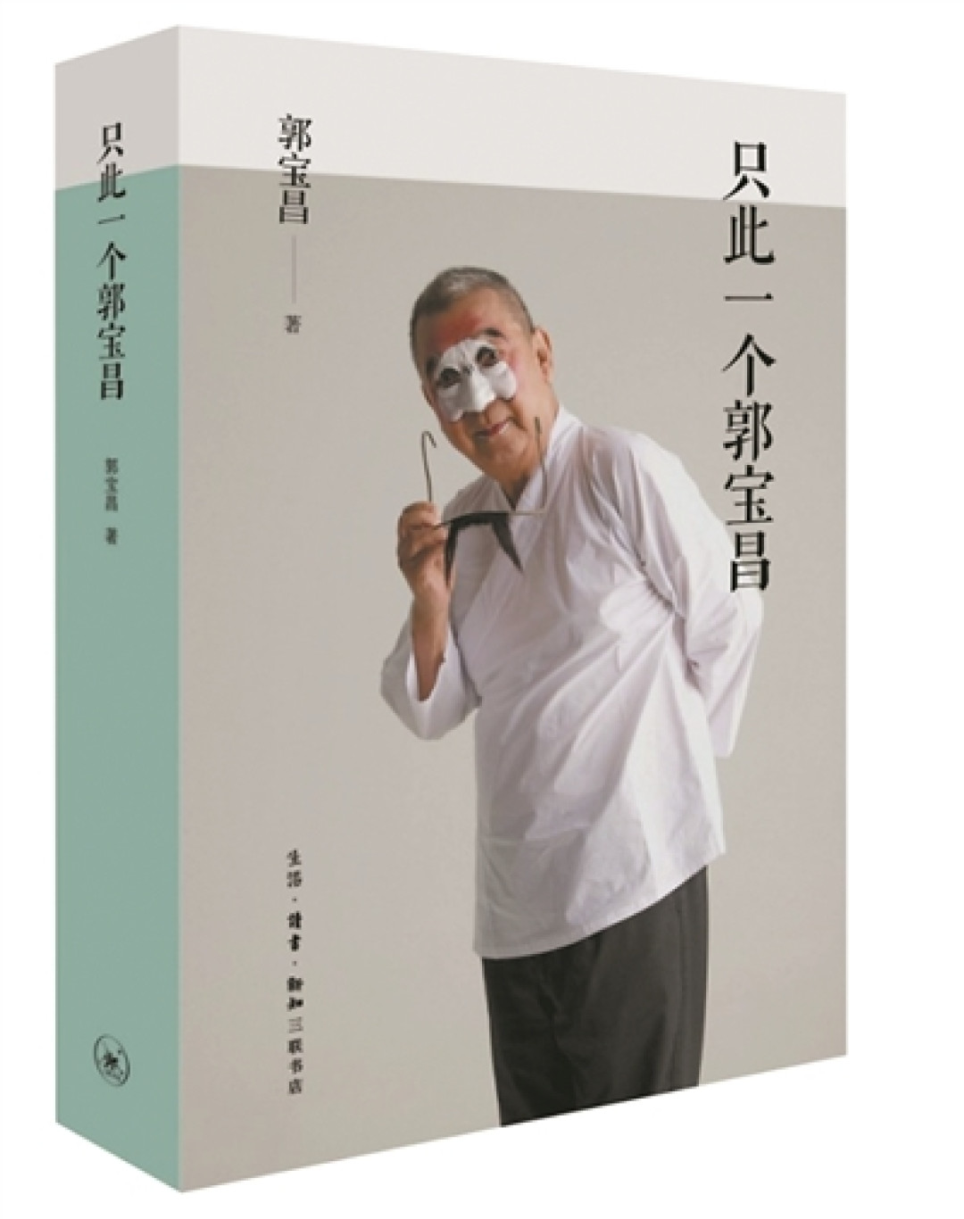 《大宅门》的观众开始