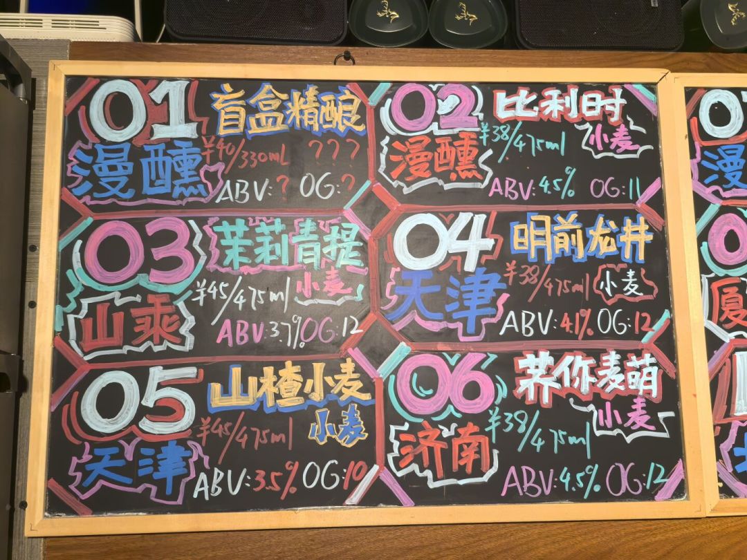 第一次进精酿酒吧,先别被“百香果”吓走,也别硬点双倍IPA:这条苦度梯度点单路线保面子也保钱包