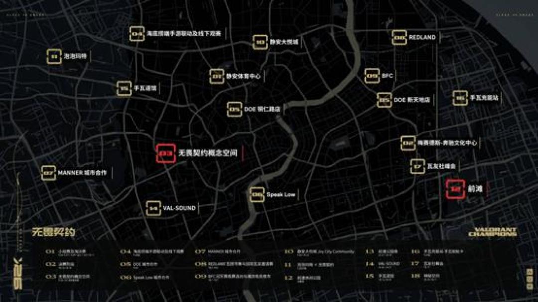 抢不到冠军赛的票,别急着加价找黄牛:上海这25天的免费主场路线和实名避坑清单,先收好