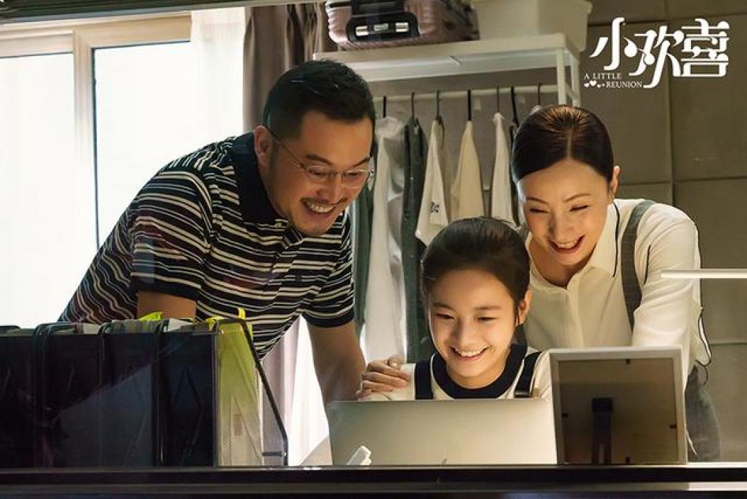 《小欢喜2》又上热搜,粉丝第一个喊的却是黄磊:我把原著、片单和七年传闻全对了一遍,什么才算实锤