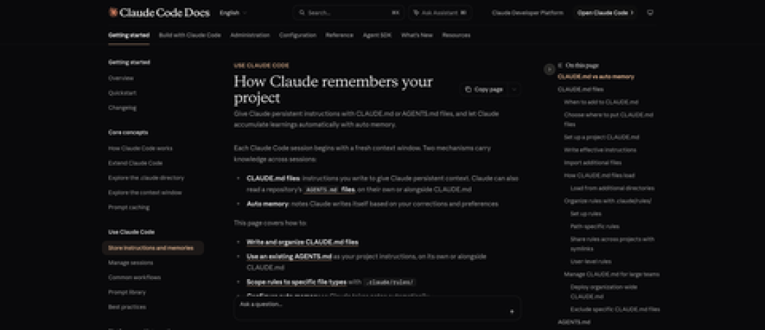 Anthropic接受OpenAI的标准:Claude Code今天开始读AGENTS.md,先看清这4条加载规则再动手合并