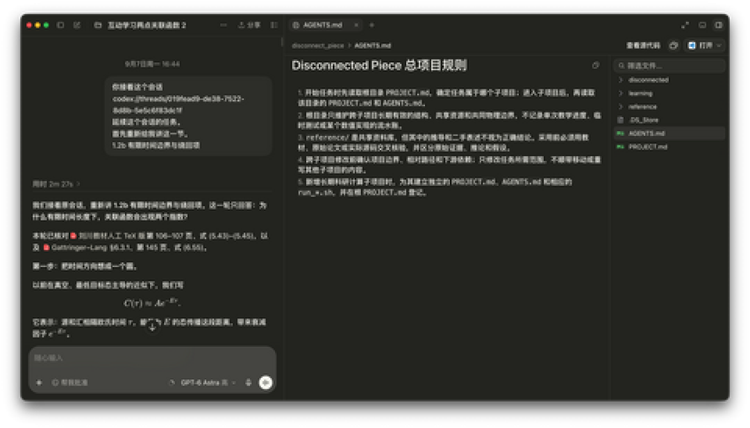 Anthropic接受OpenAI的标准：Claude Code今天开始读AGENTS.md，先看清这4条加载规则再动手合并