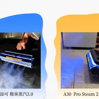 添可蒸汽3.0刷屏九月：官宣380℃被问“测哪儿的”，我把三十多条帖子对成三张账——蒸汽溢价到底给谁