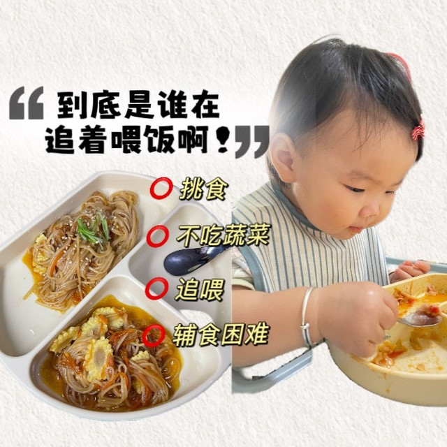告别追喂！培养“饭渣”宝宝自主进食亲测有效