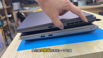 耀世对比、售后避坑 | 机械革命/MECHREVO9.20日报