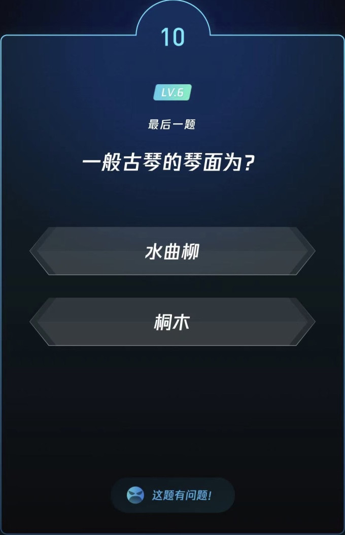 生活教育