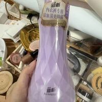 女生贴身洗护神器✨雅新内衣专用洗衣液除菌除螨去血渍超温和