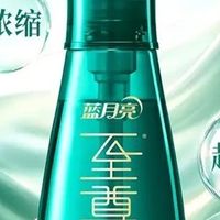 蓝月亮京东超级品牌日来了！9月21日白鹿空降直播间！