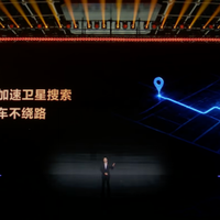 天玑 9600 Pro 发布智算融合架构精准调动 CPU、NPU、存储强算力