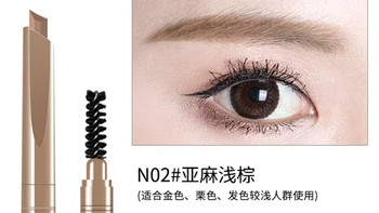 新手平价眉笔神器✨ROZO六色砍刀眉笔防水防汗持久不脱色超自然