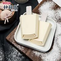 钟薛高宣布重启定价6.9元，配方不变但新东家操盘能否重建信任
