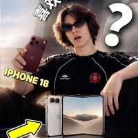 iPhone 18最离谱的，竟然不是性能！