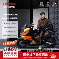 周全规划是摩旅自由的基础