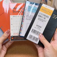 2027规划与拼贴机关 | 手帐9.20日报