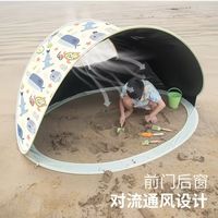 带娃海边神器✨牧彻速开黑胶帐篷！3秒成型｜防晒不闷超轻便