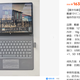 1639元的戴睿二合一，Surface平替这说法能信几成
