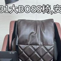 旗舰按摩椅怎么选？松下MA131真实上手，万元家用顶配体验