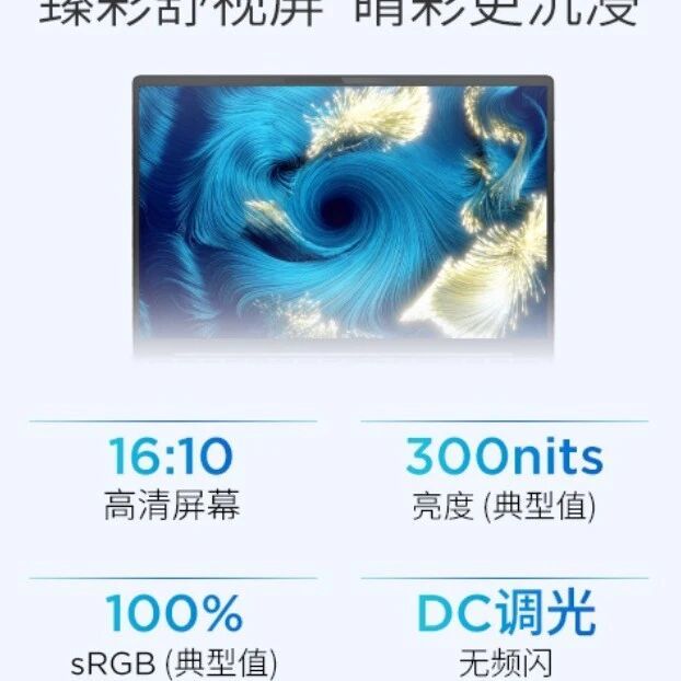 2026年3000元轻薄本怎么选？Windows比入门Mac更务实