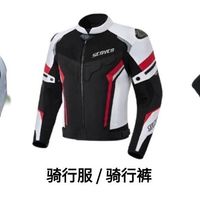 机车新手装备选购:别乱花钱!小白入坑避坑清单