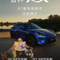 少花3万续航缩水150km,智界RX这钱到底值不值得省