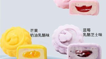 中秋礼盒挖到宝｜冰月亮冰皮月饼🥮