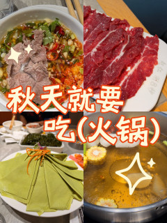 在大连金州，也吃上了好吃的潮汕牛肉火锅