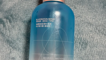 敏肌维稳本命✨福瑞达诠润B5精华！晒后褪红补水修护一站式搞定