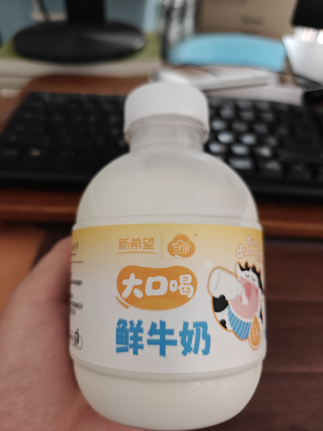 天气凉了，拼多多五折券鲜奶买起来