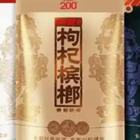 婚宴槟榔新选择:湘潭铺子枸杞槟榔值得买吗?味道如何?